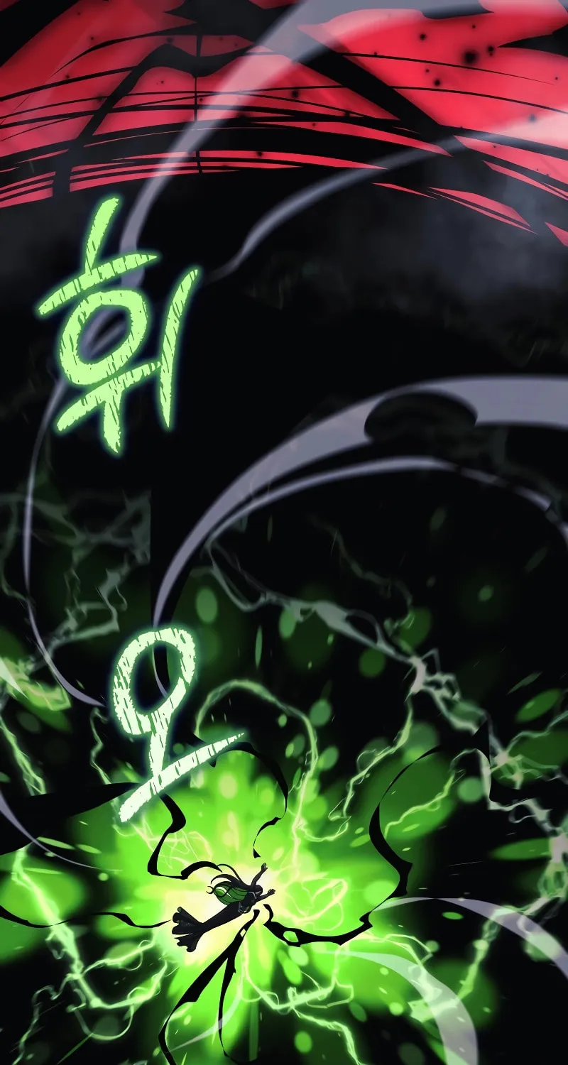 My Daughter Is The Final Boss Chapter 105 page 53 - 