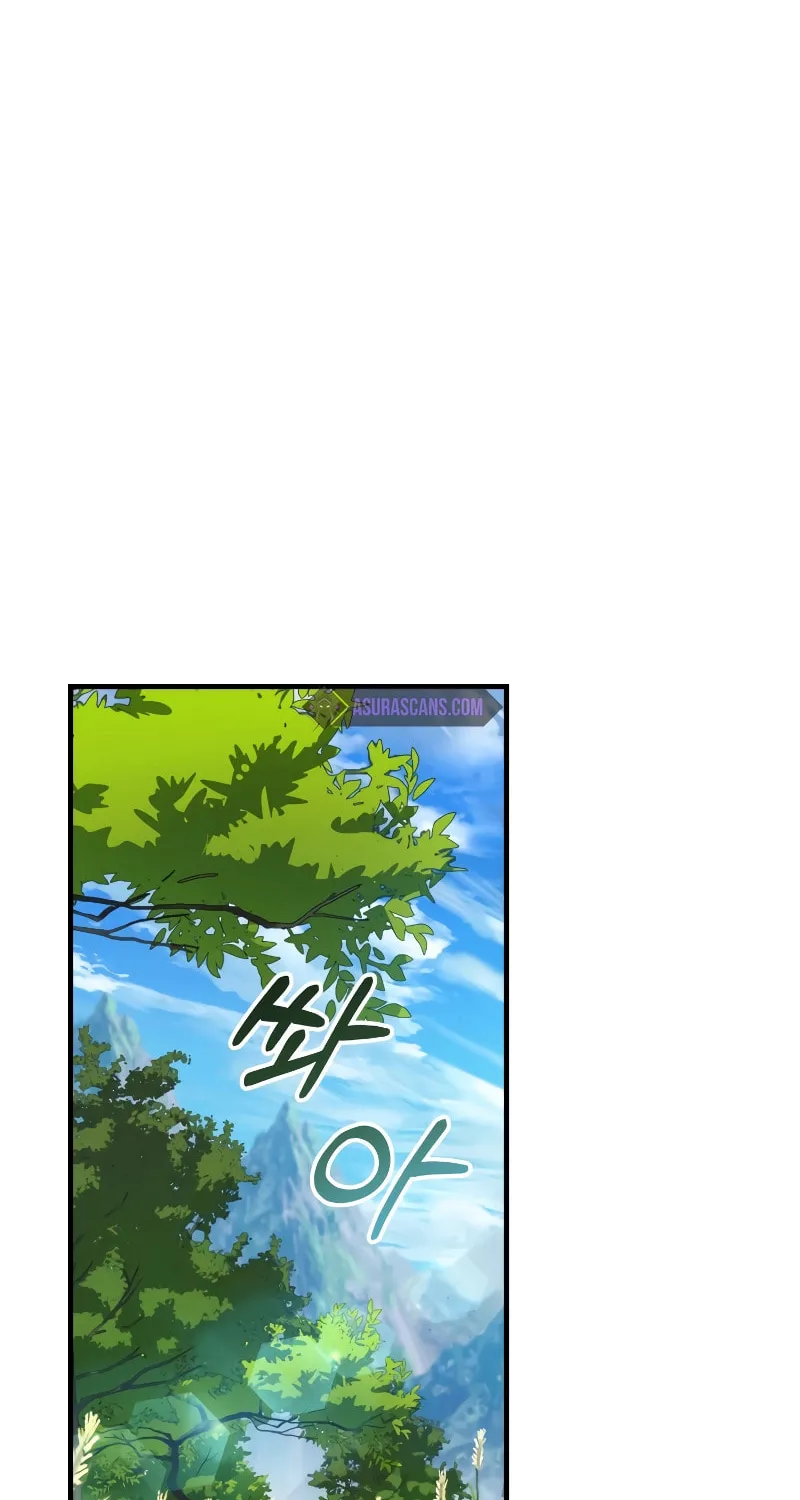My Daughter Is The Final Boss Chapter 105 page 68 - 