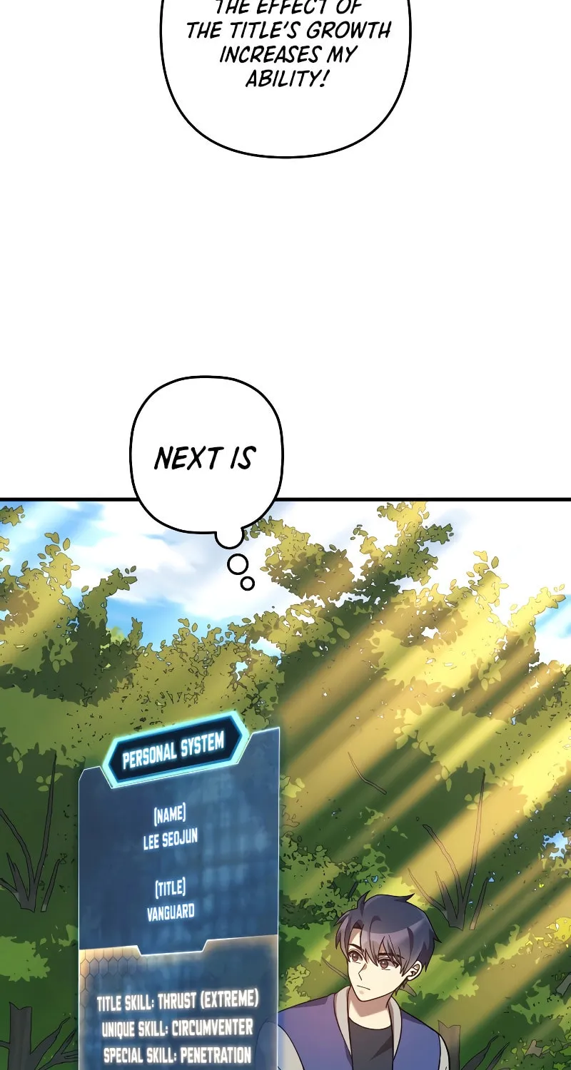 My Daughter Is The Final Boss Chapter 105 page 74 - 