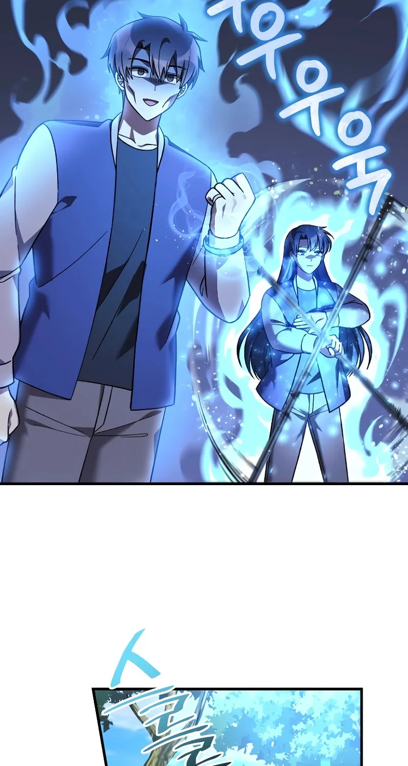 My Daughter Is The Final Boss Chapter 106 page 15 - 