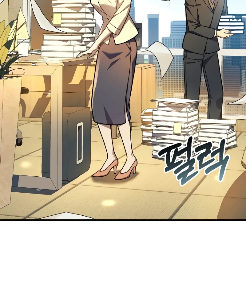 My Daughter Is The Final Boss Chapter 106 page 24 - 