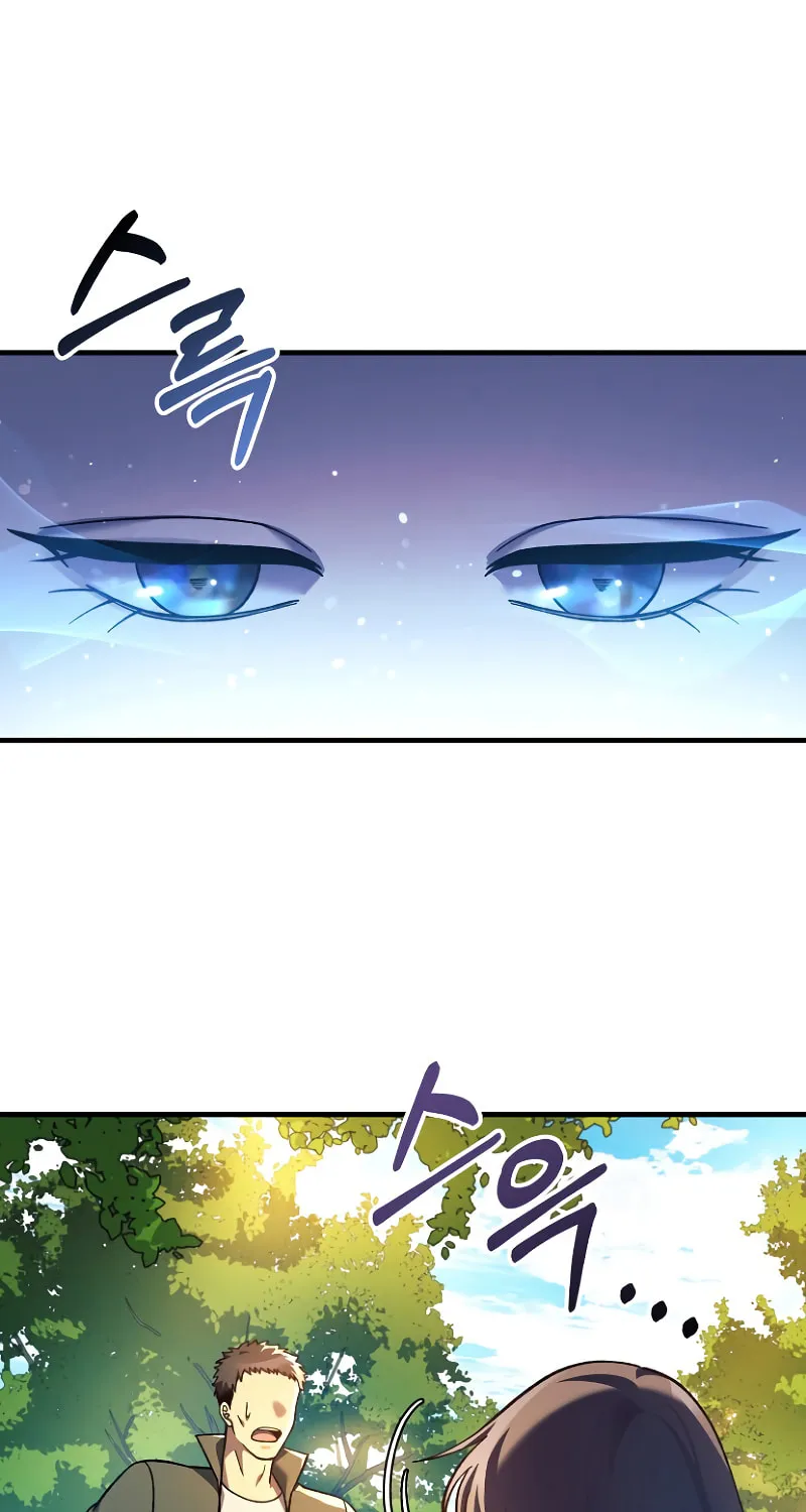 My Daughter Is The Final Boss Chapter 106 page 8 - 