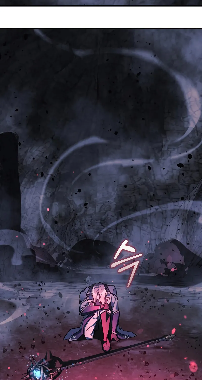My Daughter Is The Final Boss Chapter 106 page 82 - 