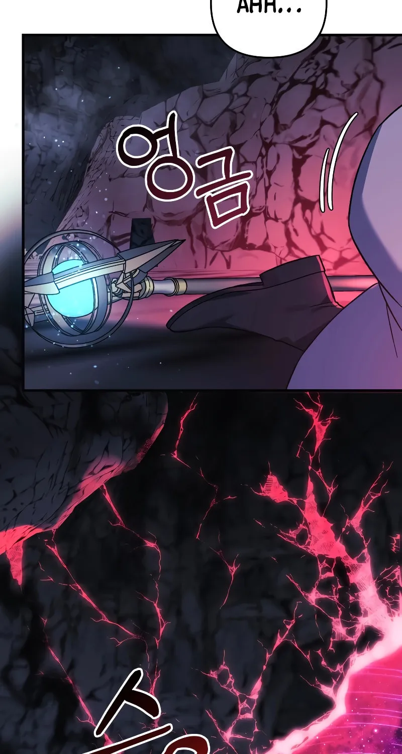 My Daughter Is The Final Boss Chapter 107 page 20 - 