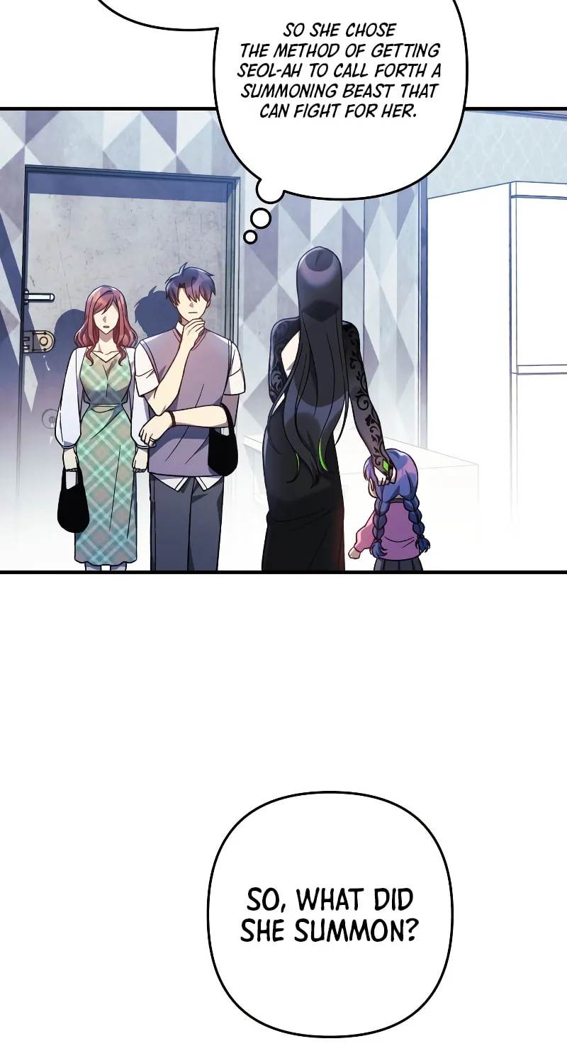 My Daughter Is The Final Boss Chapter 107 page 55 - 