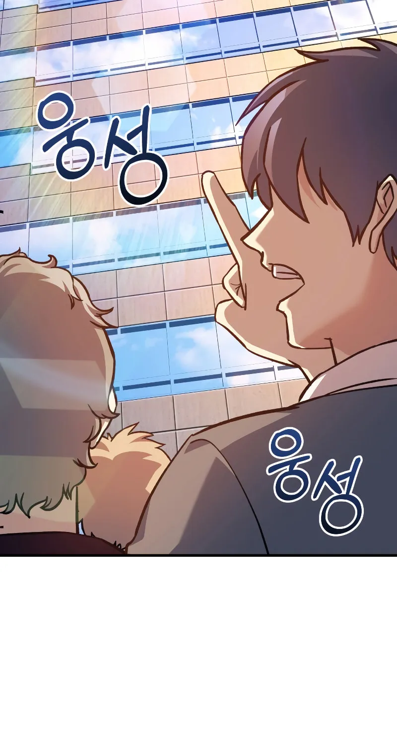 My Daughter Is The Final Boss Chapter 107 page 9 - 