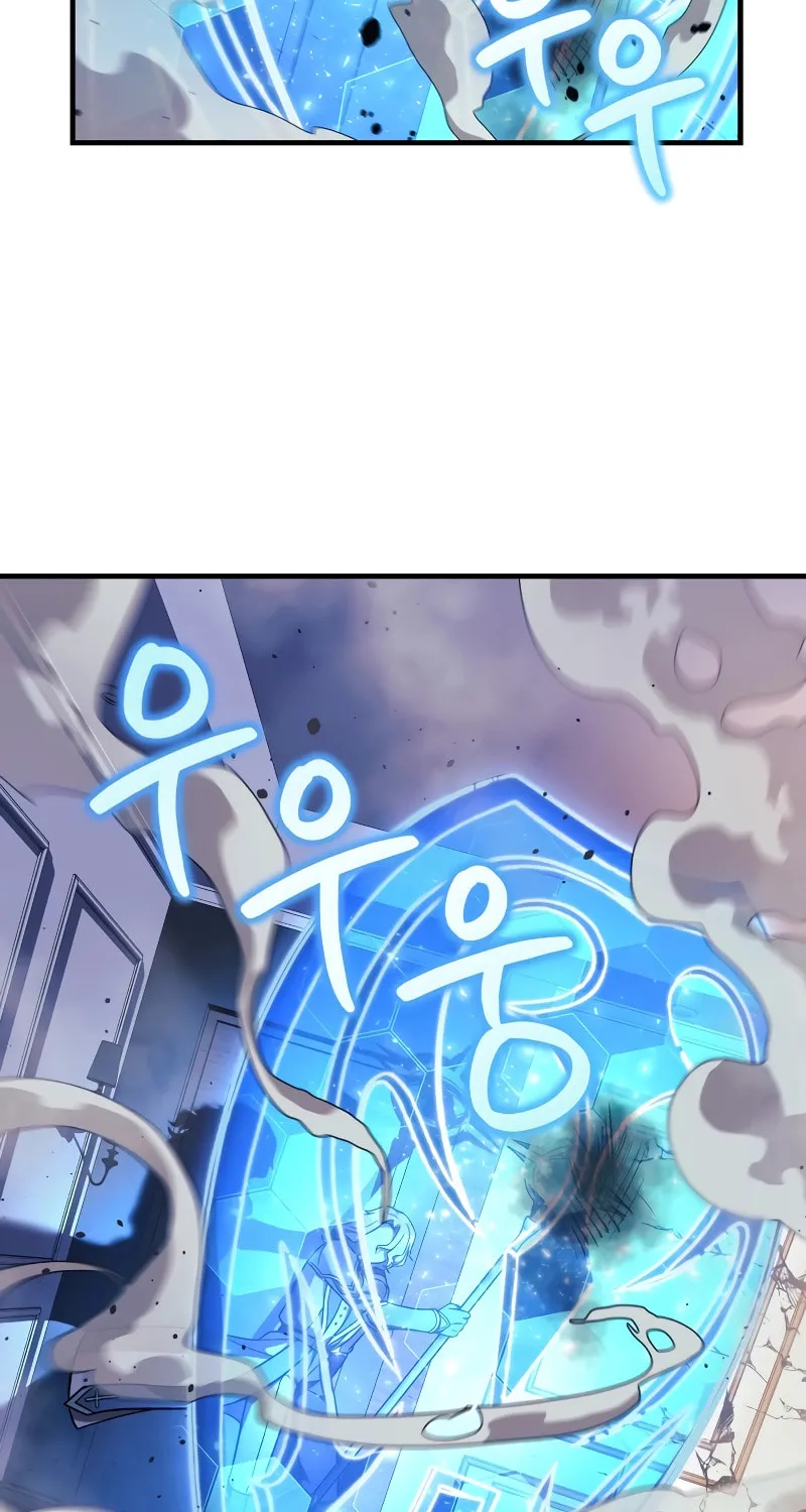 My Daughter Is The Final Boss Chapter 108 page 7 - 