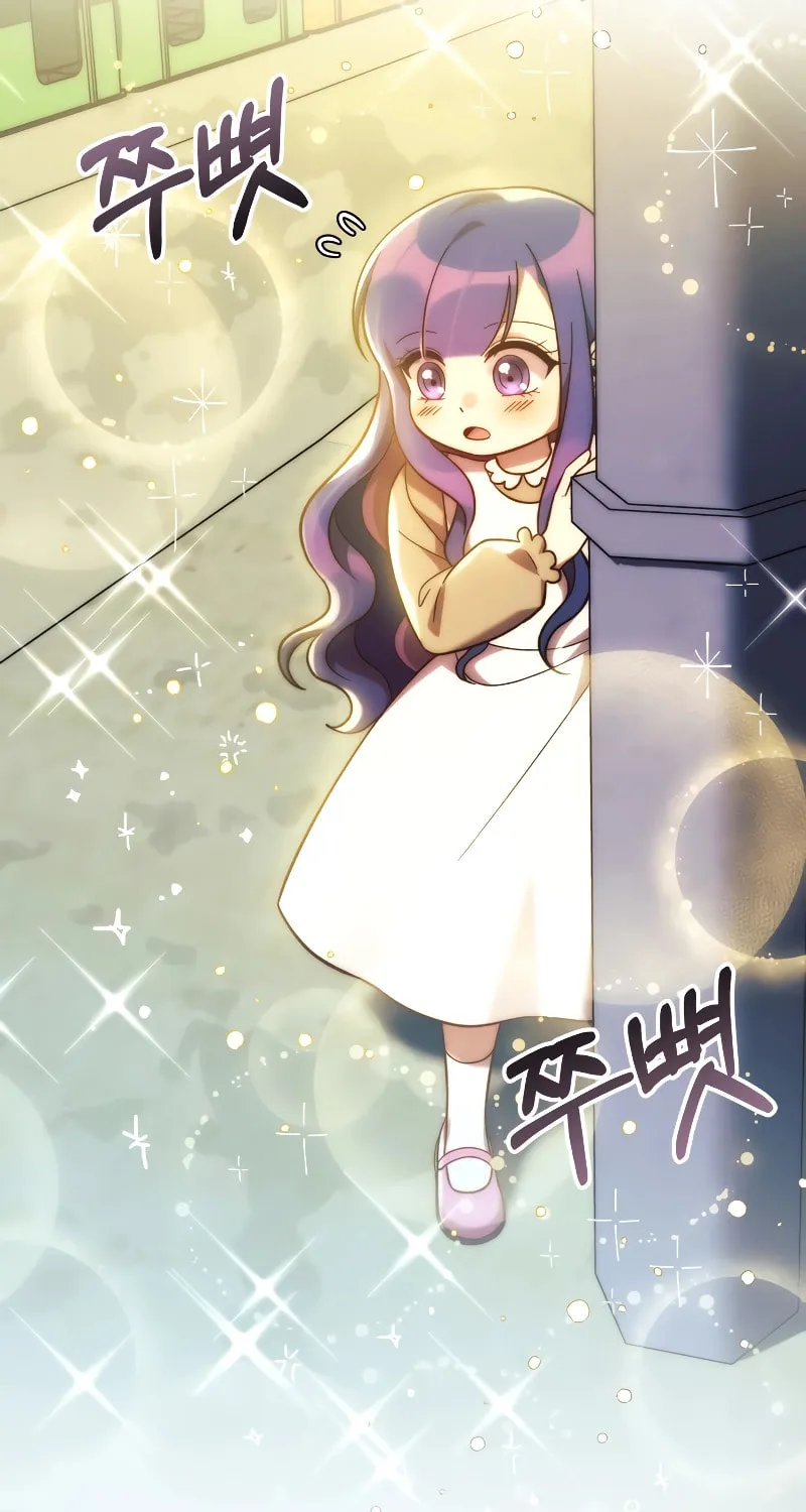 My Daughter Is The Final Boss Chapter 108 page 79 - 