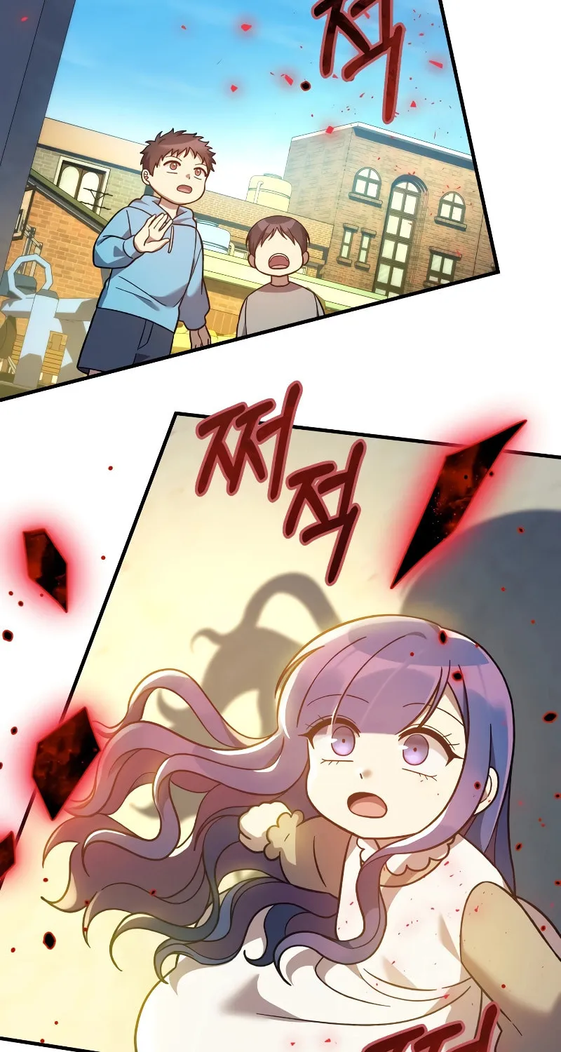 My Daughter Is The Final Boss Chapter 108 page 92 - 