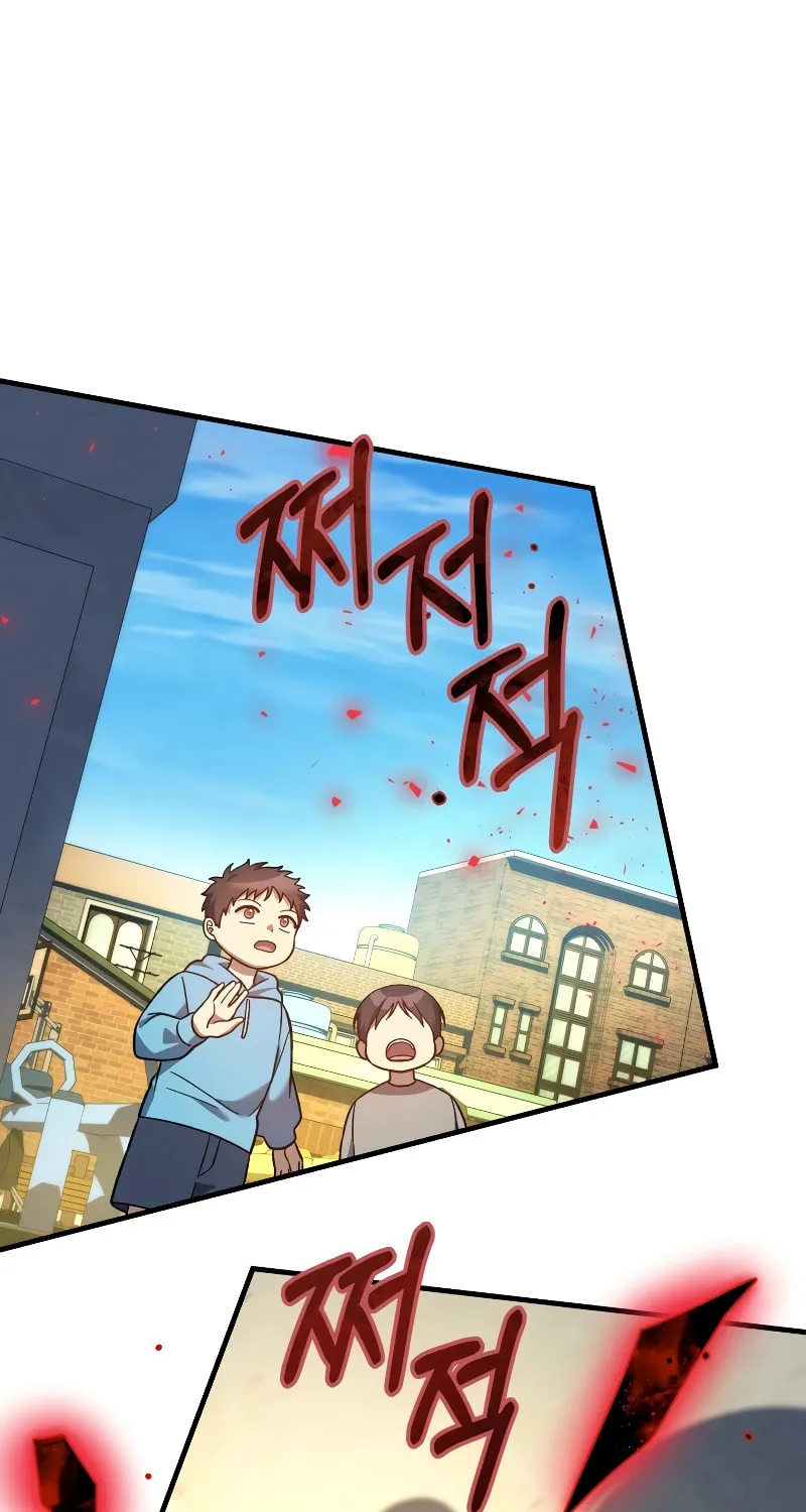 My Daughter Is The Final Boss Chapter 109 page 2 - 