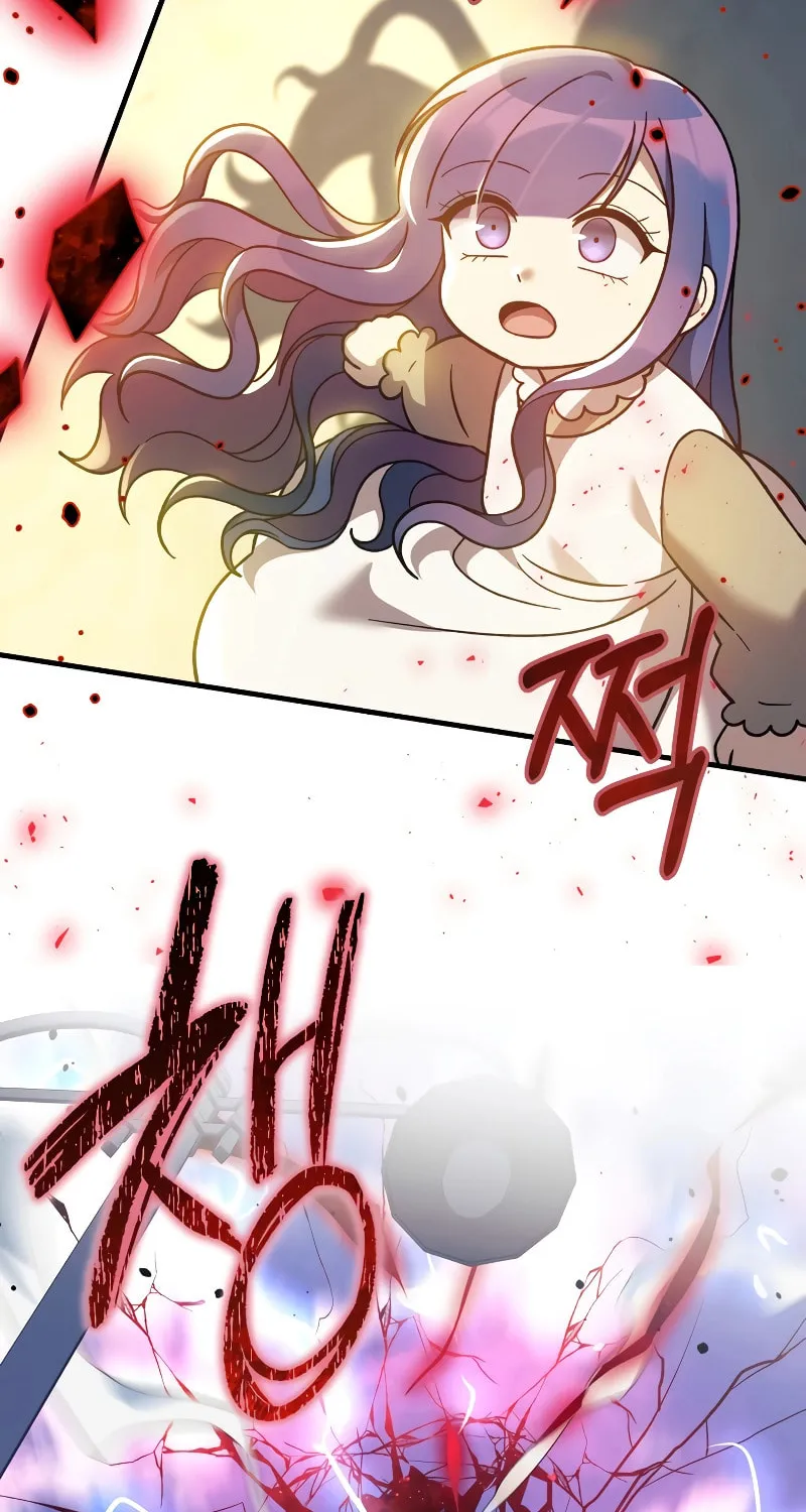 My Daughter Is The Final Boss Chapter 109 page 3 - 
