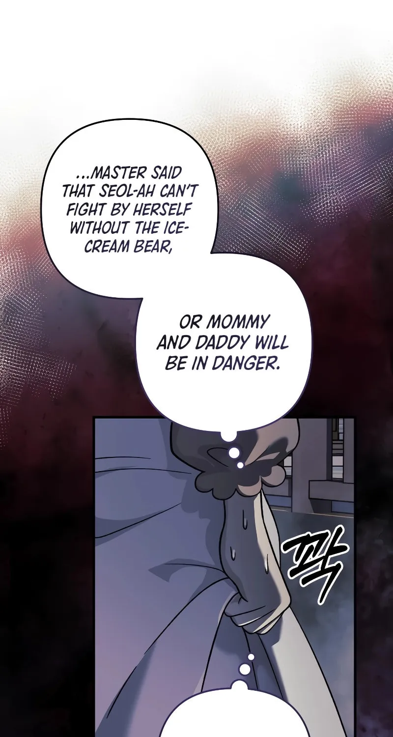 My Daughter Is The Final Boss Chapter 109 page 23 - 