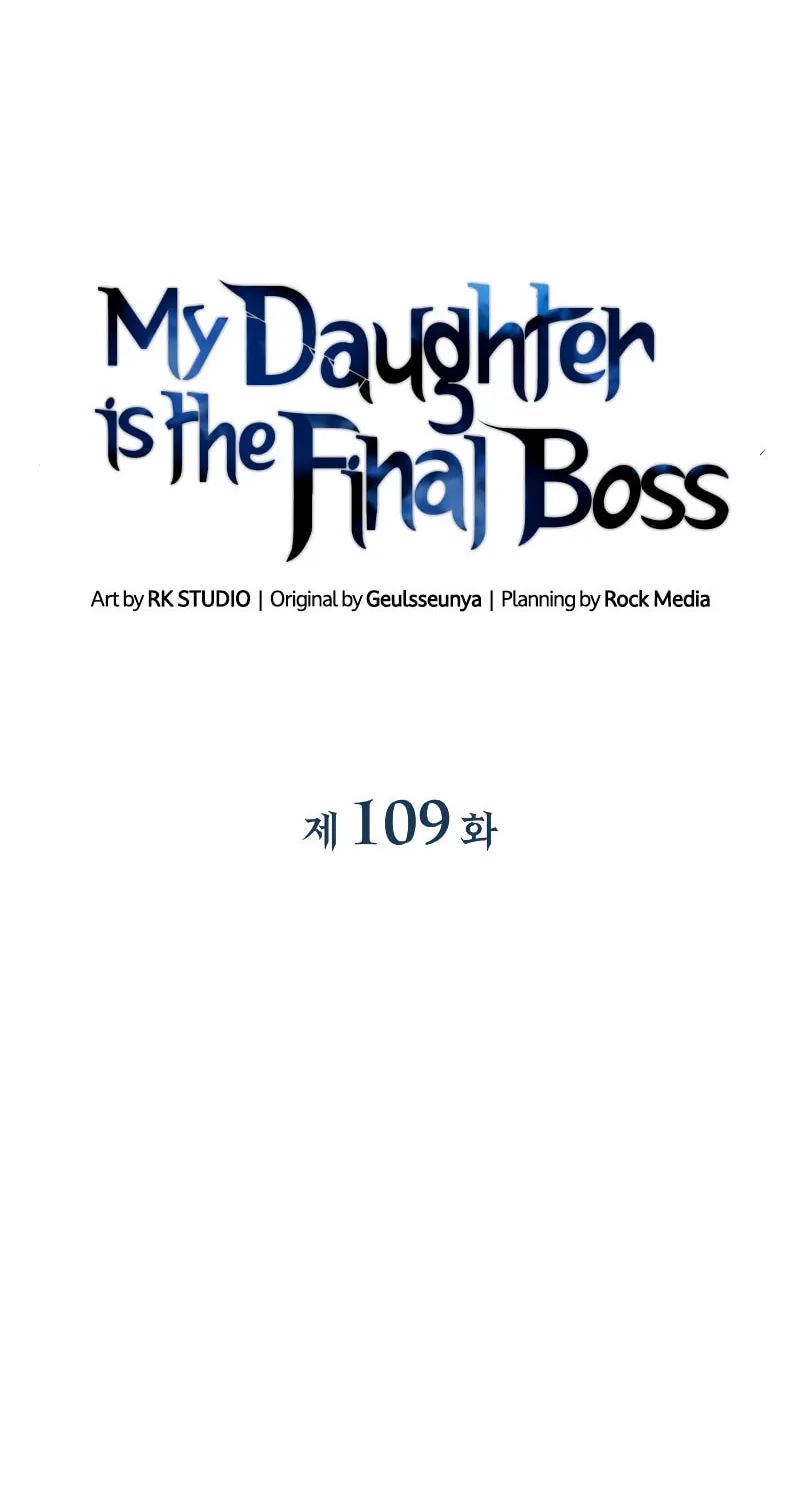 My Daughter Is The Final Boss Chapter 109 page 40 - 