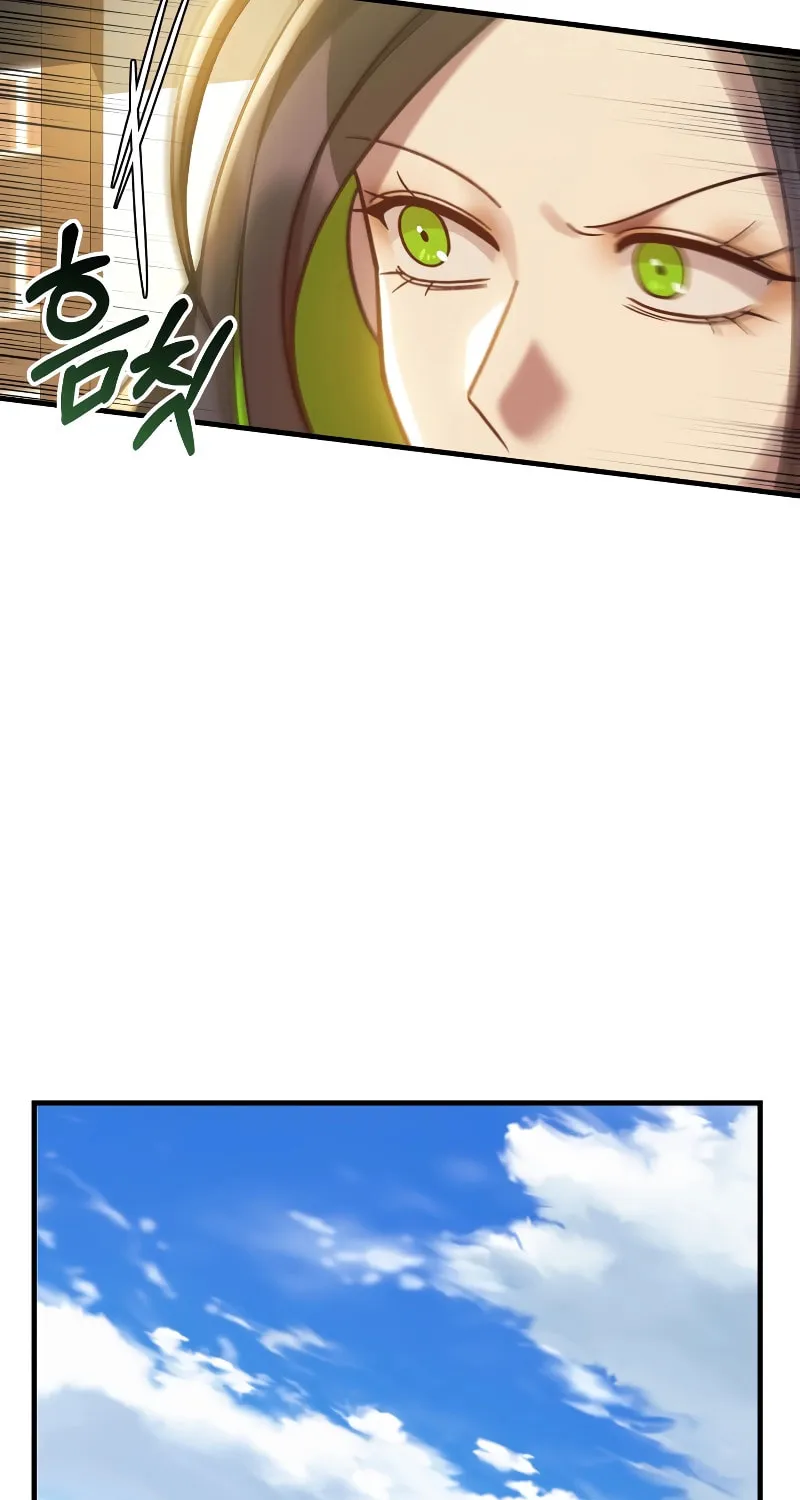 My Daughter Is The Final Boss Chapter 109 page 78 - 