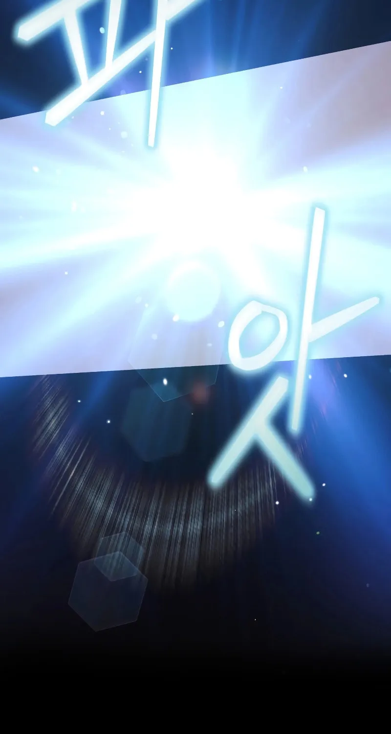 My Daughter Is The Final Boss Chapter 110 page 57 - 