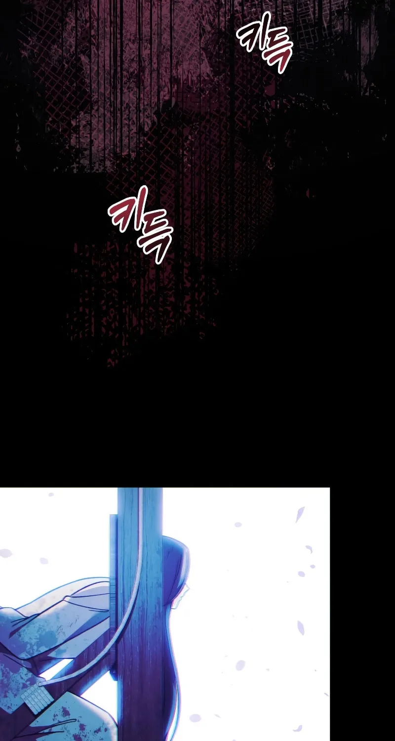 My Daughter Is The Final Boss Chapter 110 page 95 - 