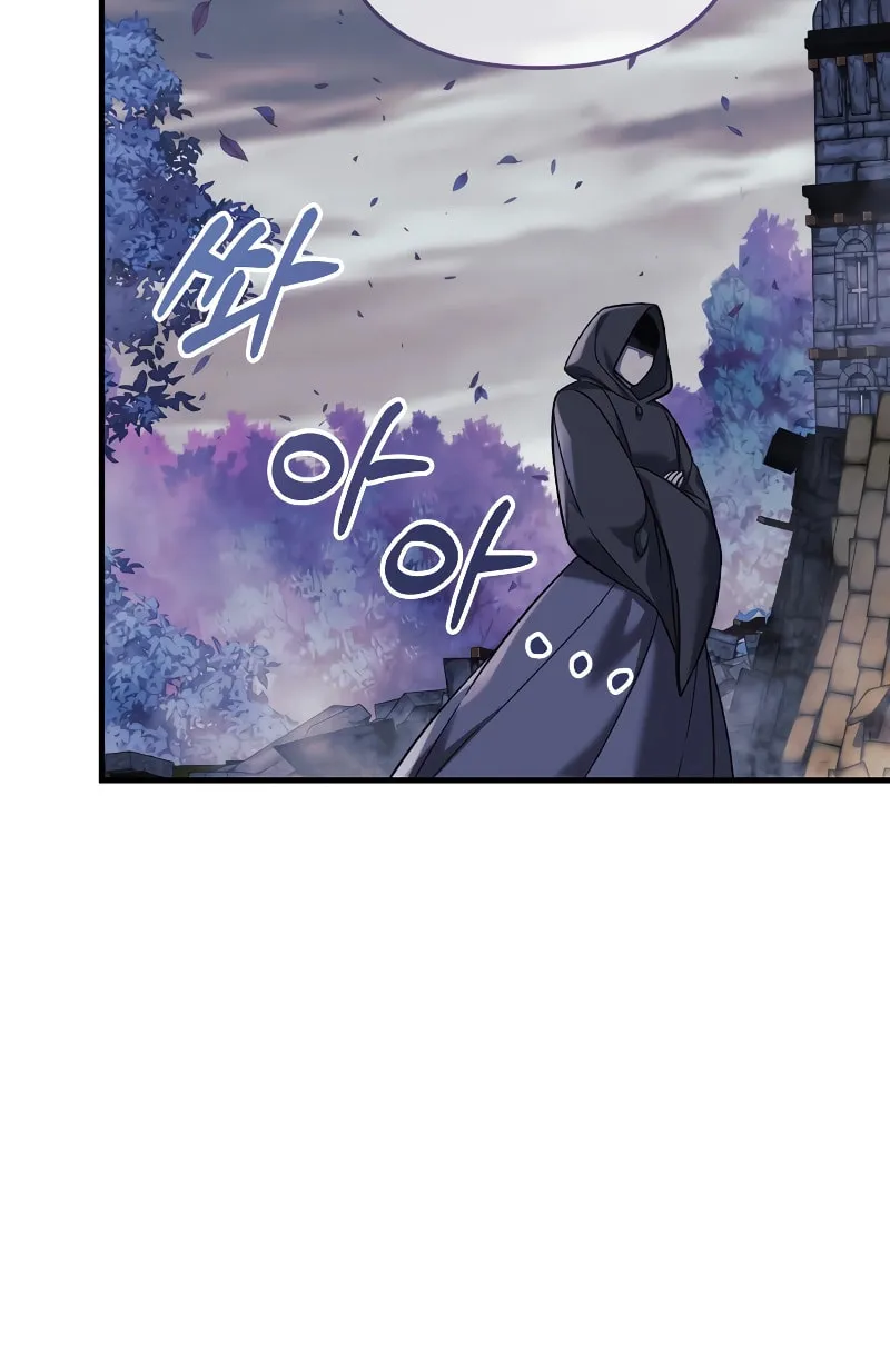 My Daughter Is The Final Boss Chapter 111 page 62 - 