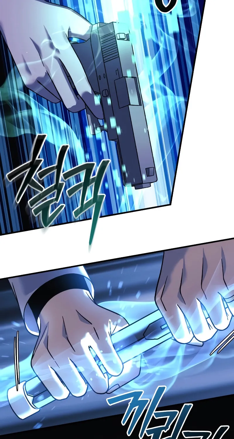My Daughter Is The Final Boss Chapter 111 page 95 - 
