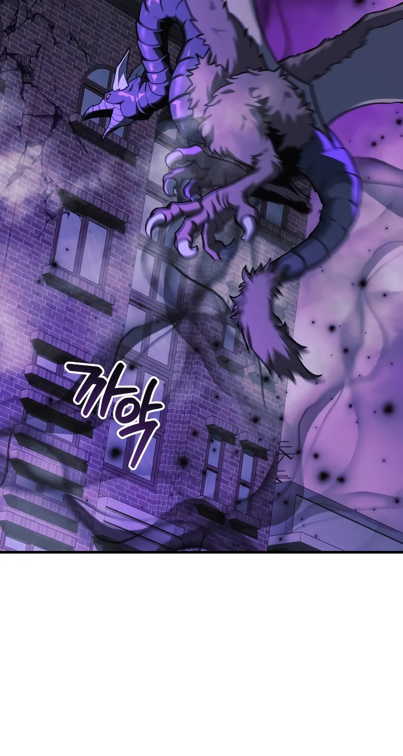 My Daughter Is The Final Boss Chapter 112 page 38 - 