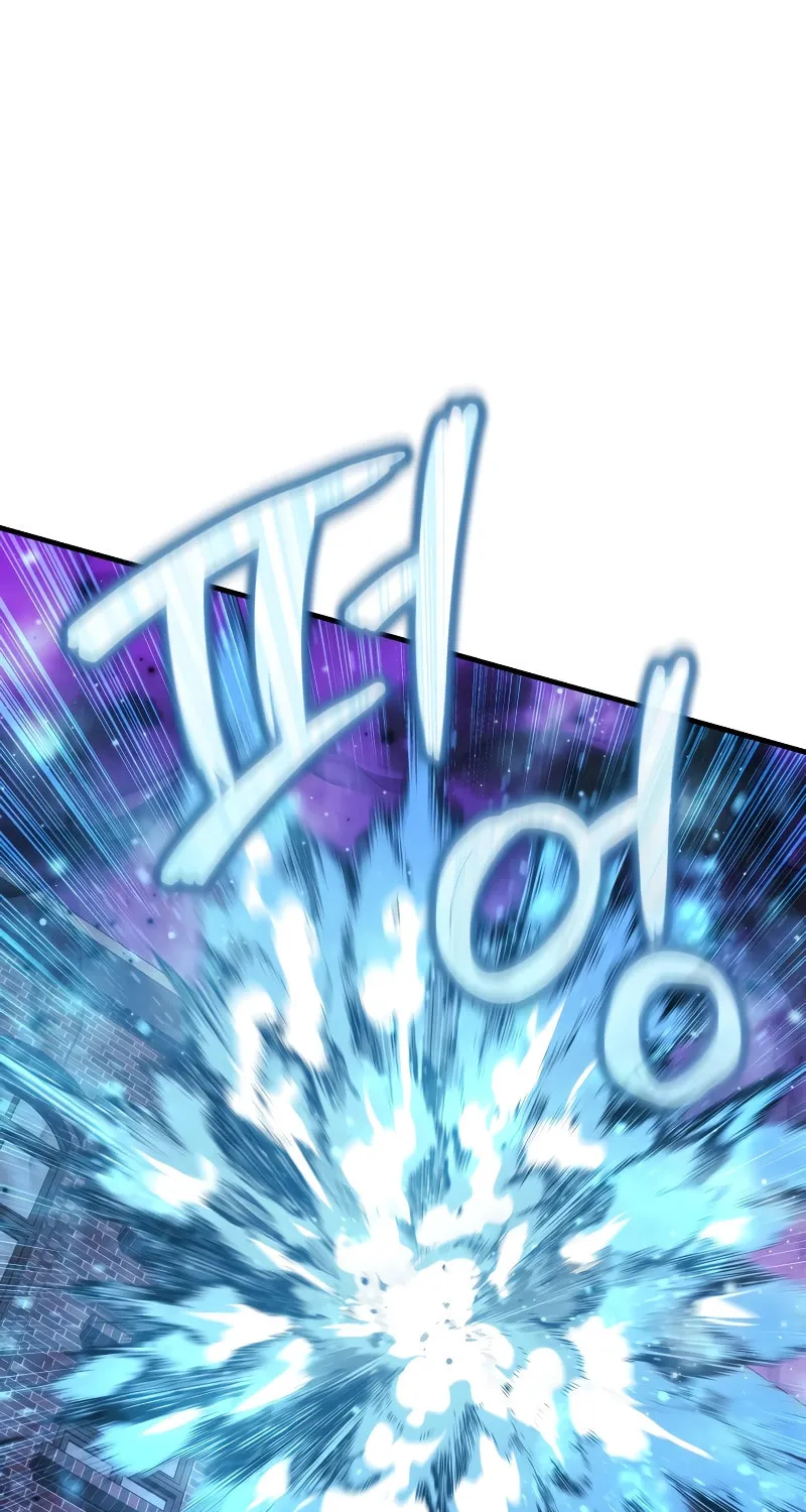 My Daughter Is The Final Boss Chapter 112 page 43 - 