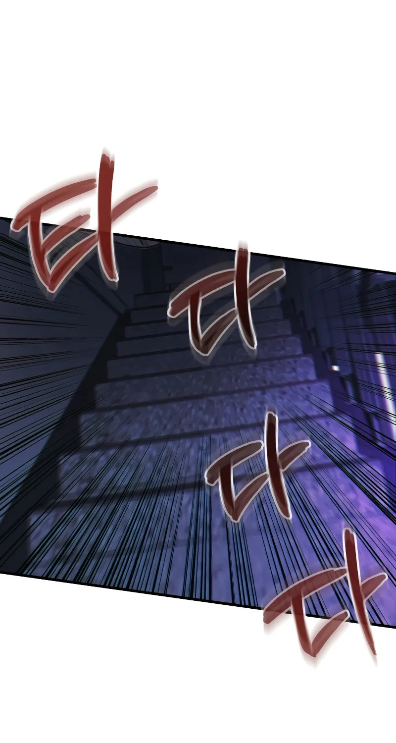 My Daughter Is The Final Boss Chapter 112 page 54 - 