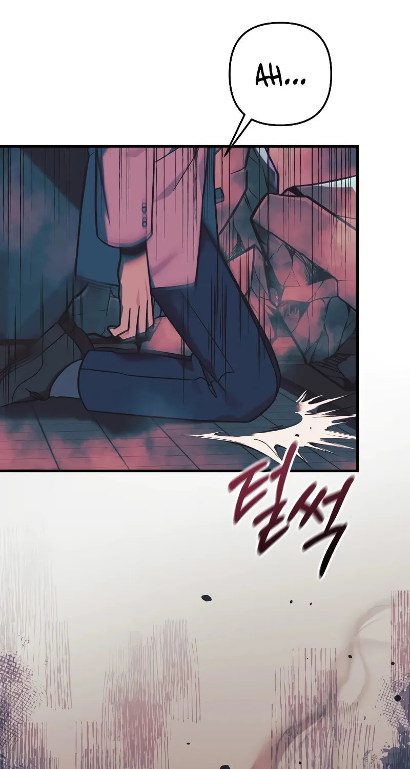 My Daughter Is The Final Boss Chapter 112 page 72 - 