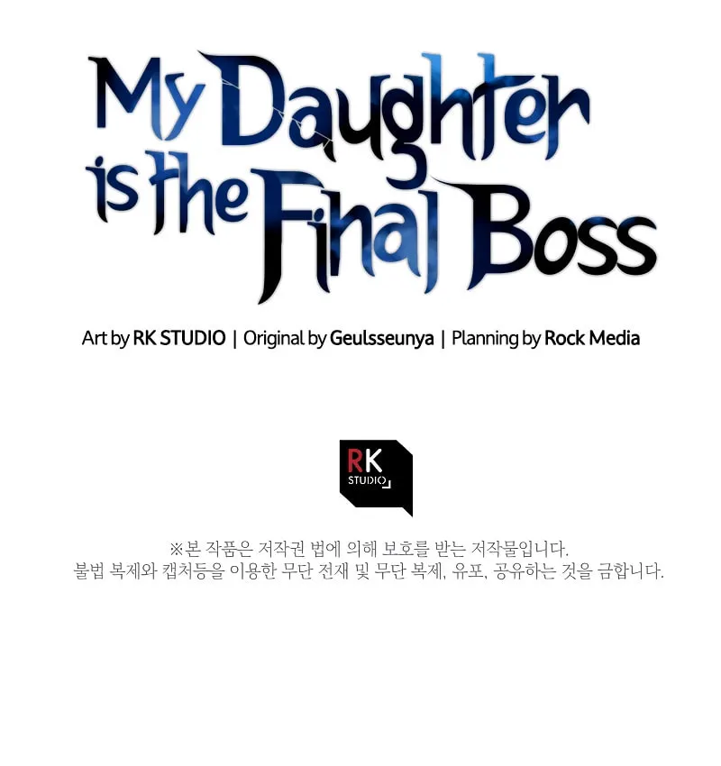 My Daughter Is The Final Boss Chapter 113 page 103 - 