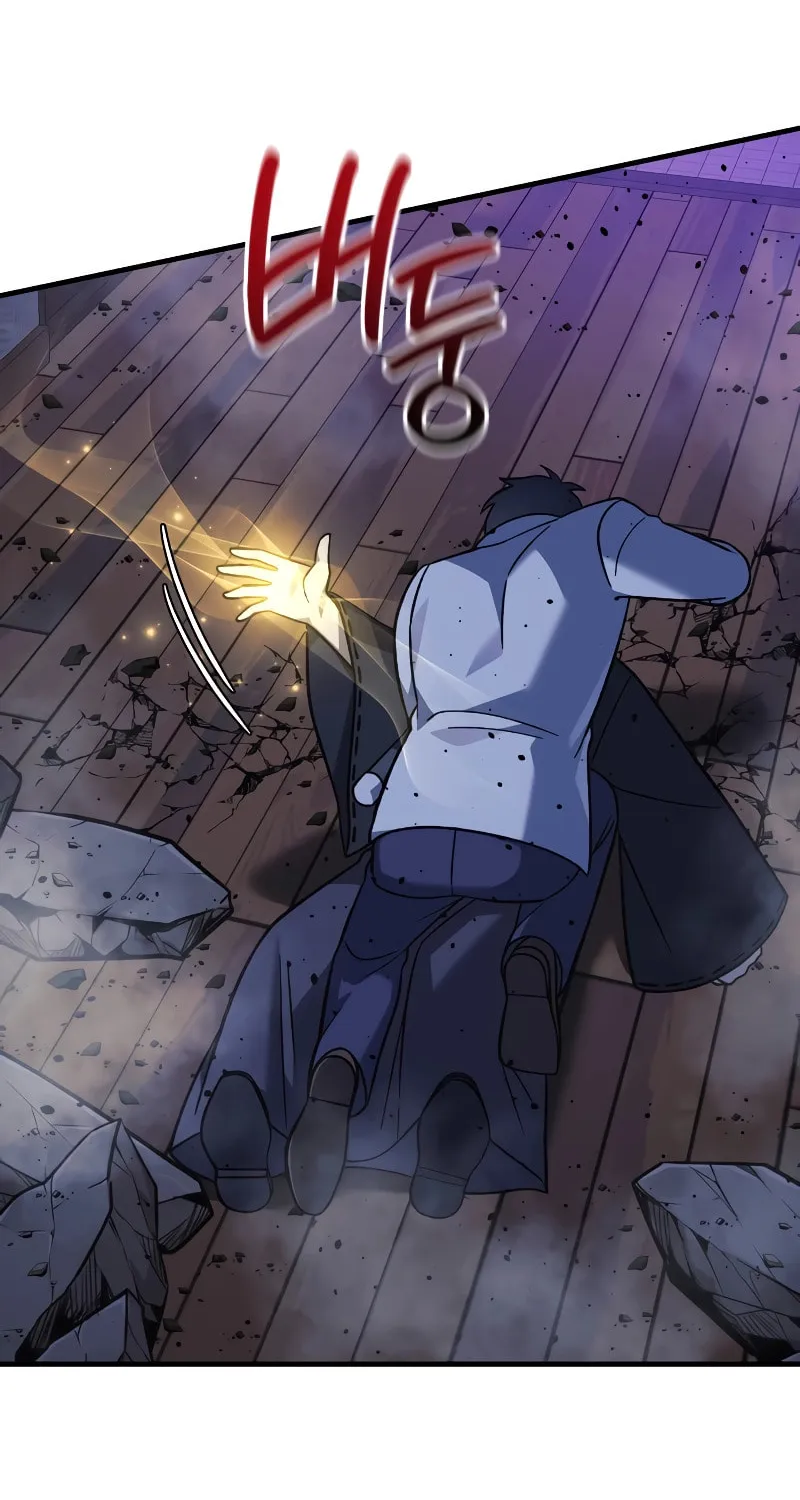 My Daughter Is The Final Boss Chapter 113 page 25 - 