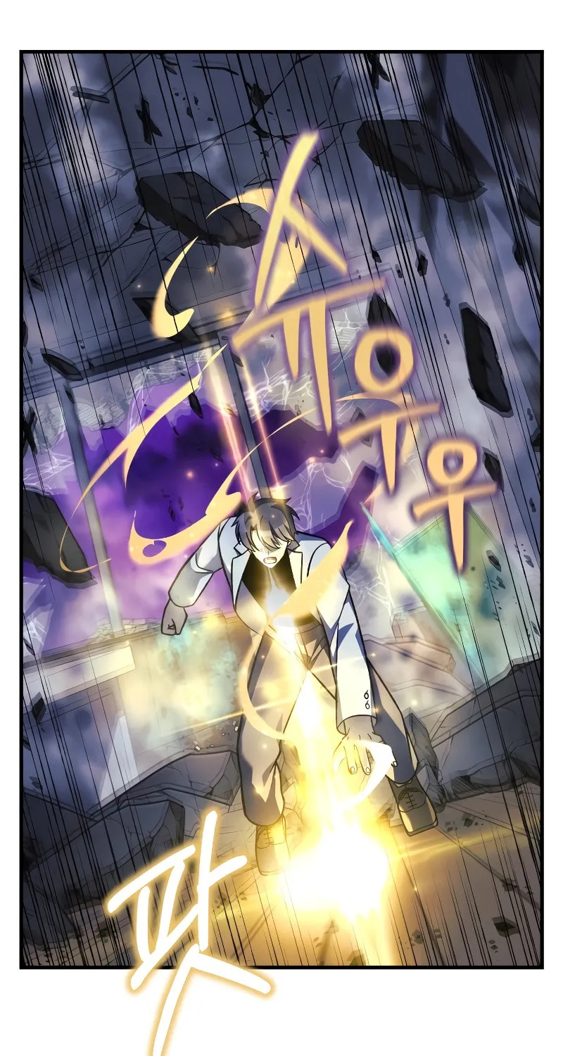 My Daughter Is The Final Boss Chapter 113 page 31 - 