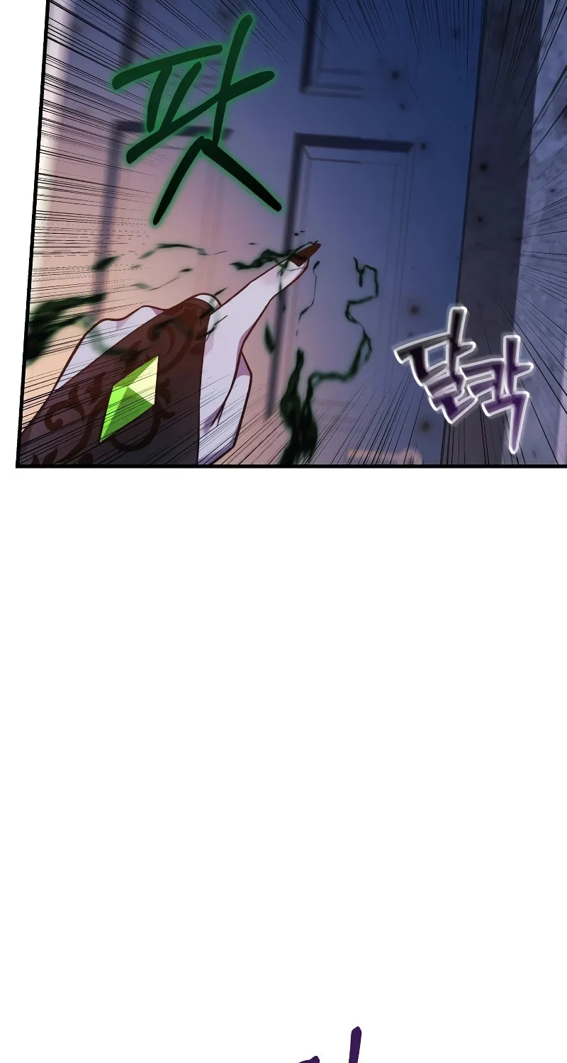 My Daughter Is The Final Boss Chapter 113 page 64 - 