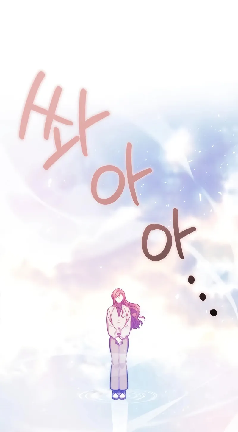 My Daughter Is The Final Boss Chapter 113 page 93 - 