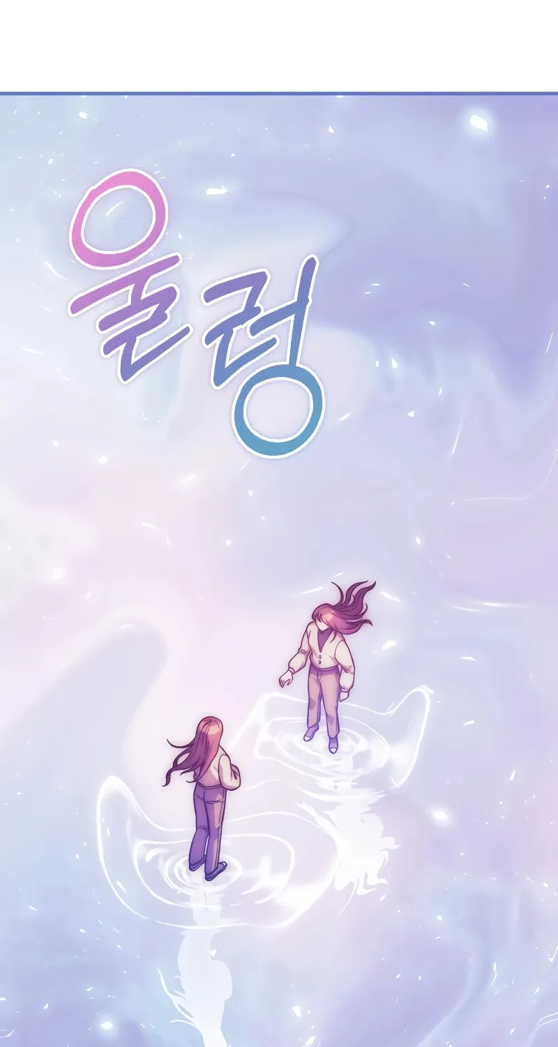 My Daughter Is The Final Boss Chapter 114 page 32 - 