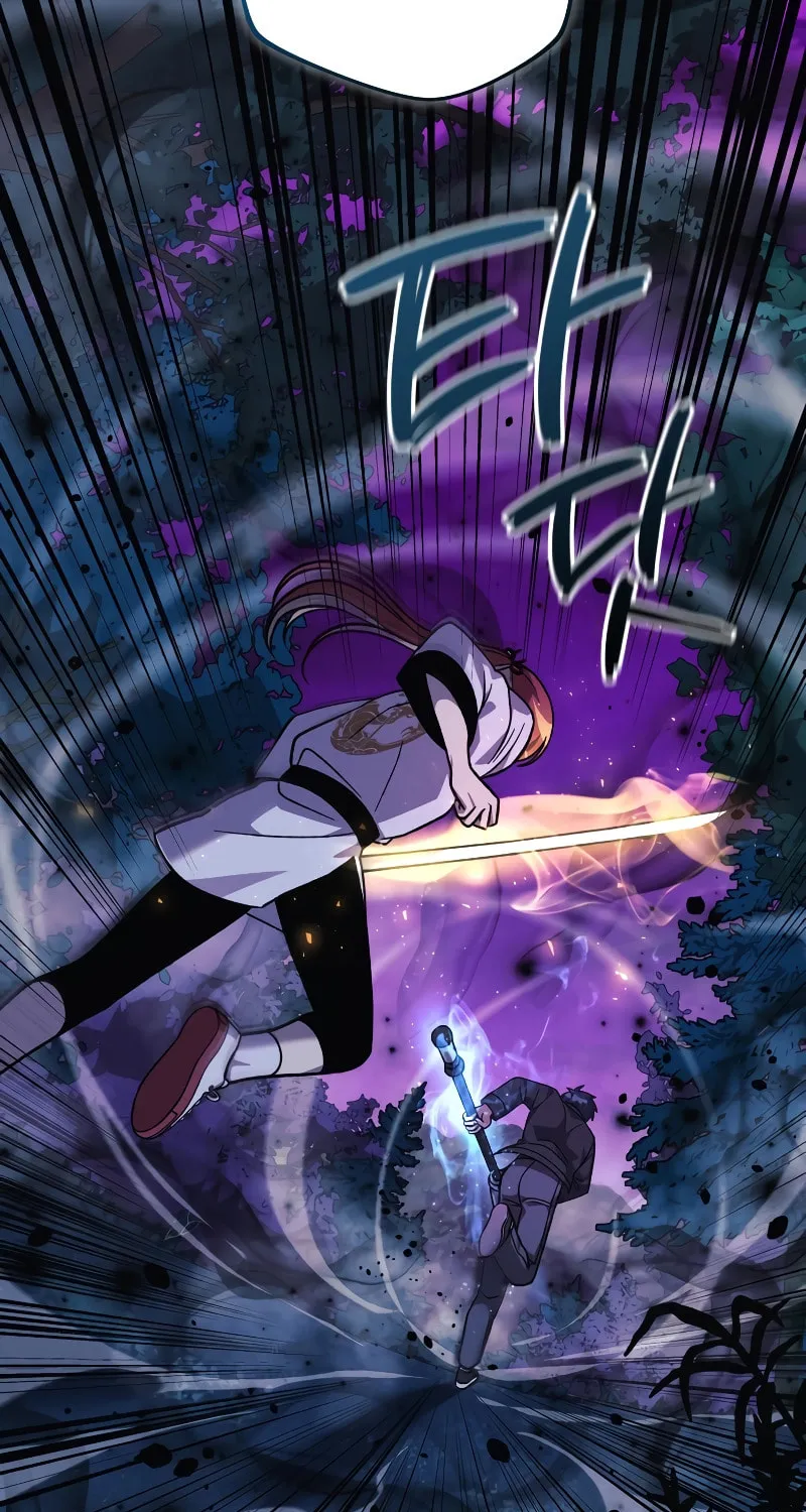 My Daughter Is The Final Boss Chapter 114 page 87 - 