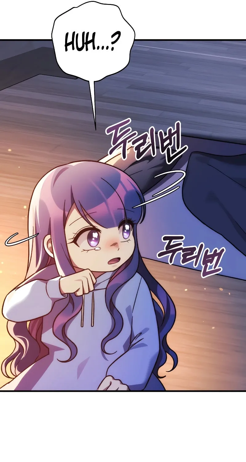 My Daughter Is The Final Boss Chapter 115 page 11 - 