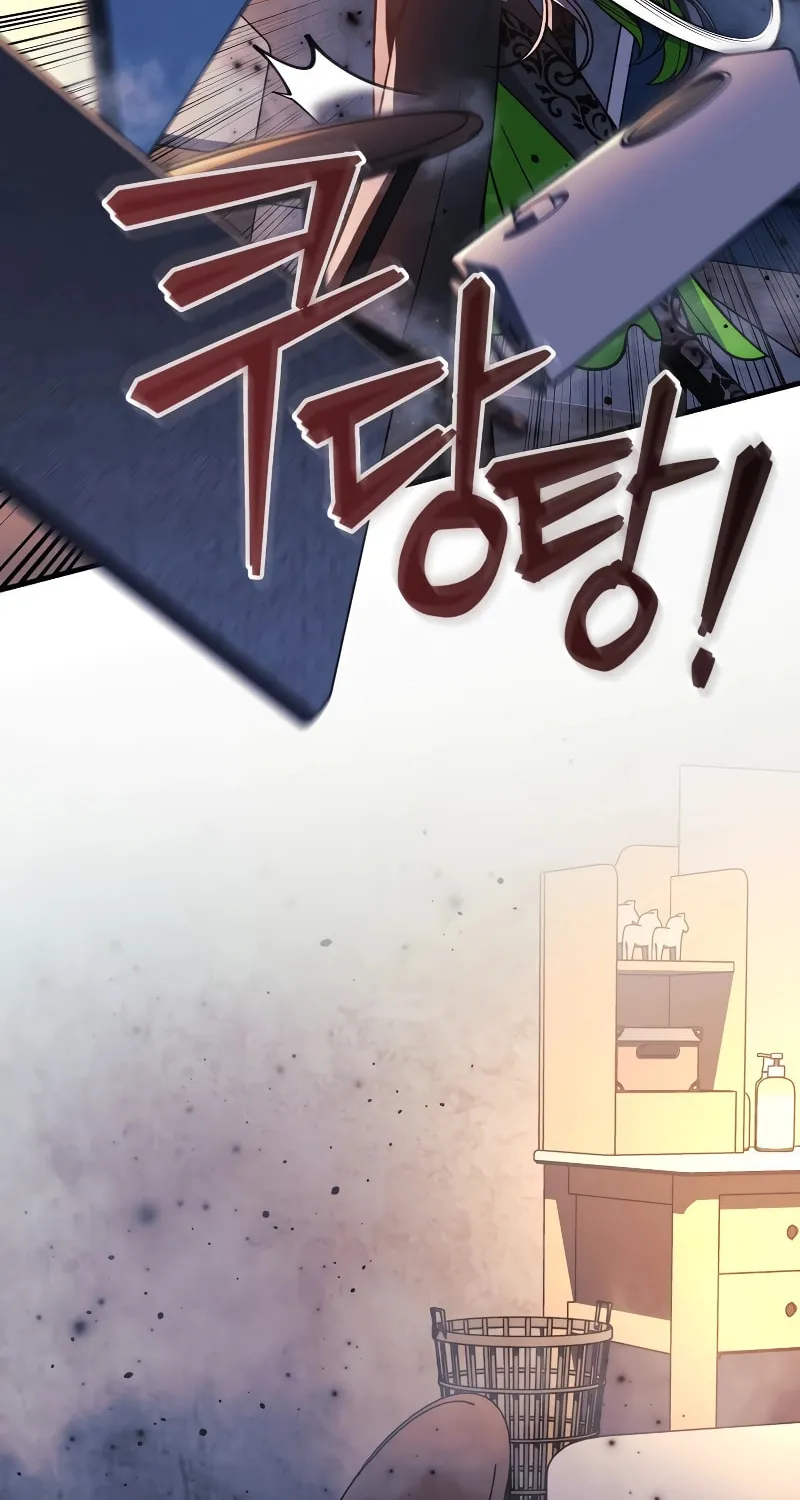 My Daughter Is The Final Boss Chapter 115 page 32 - 