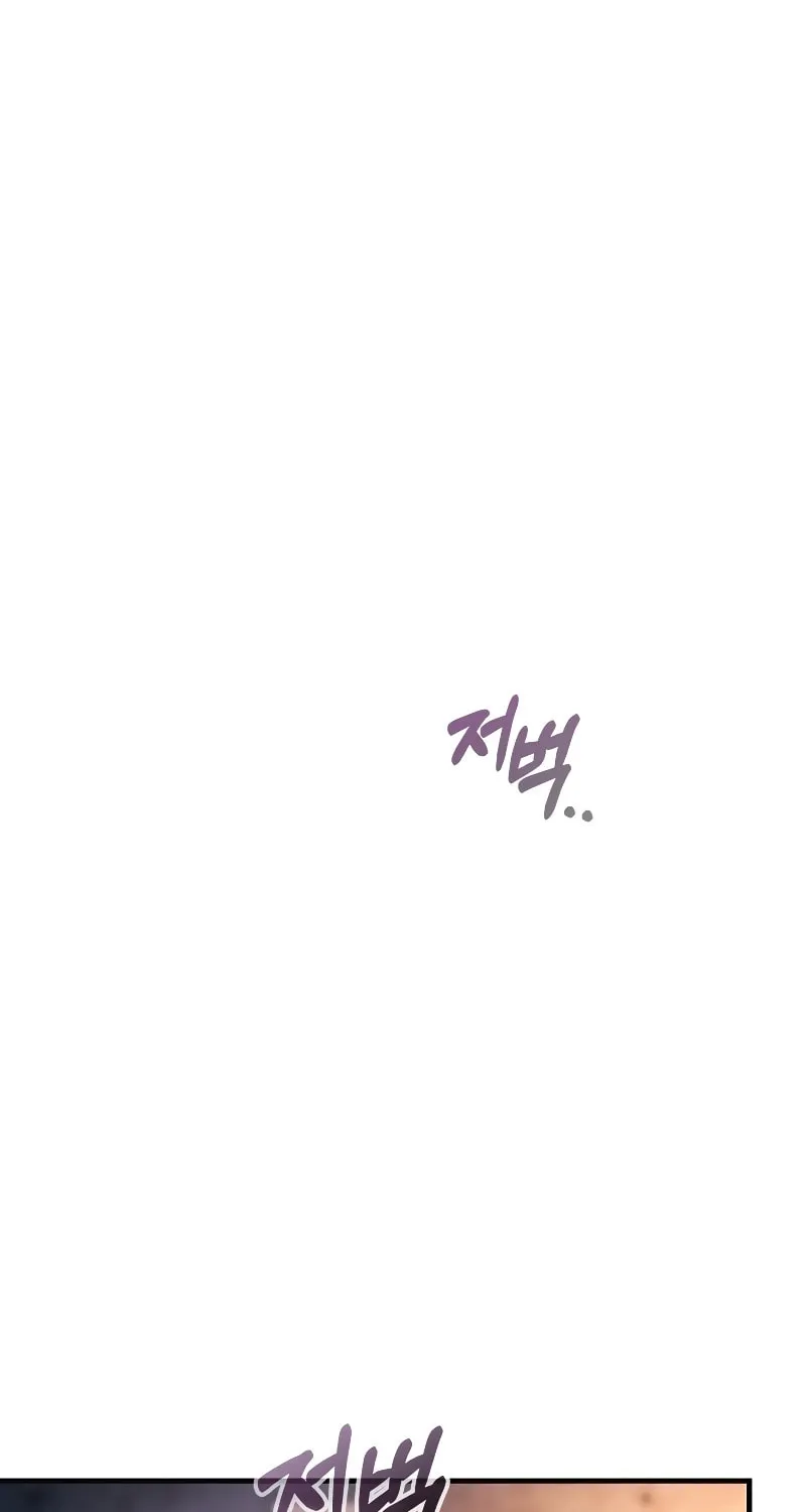 My Daughter Is The Final Boss Chapter 115 page 36 - 
