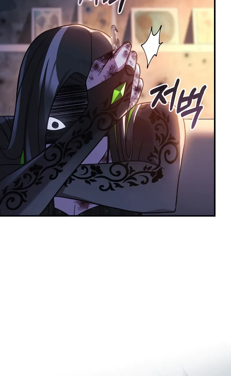 My Daughter Is The Final Boss Chapter 115 page 37 - 
