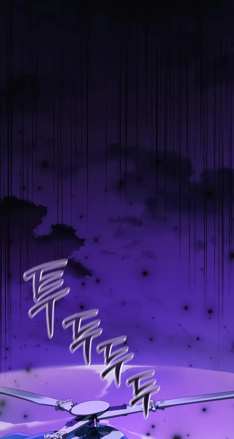 My Daughter Is The Final Boss Chapter 115 page 100 - 
