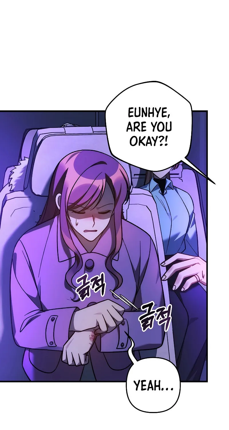 My Daughter Is The Final Boss Chapter 116 page 16 - 
