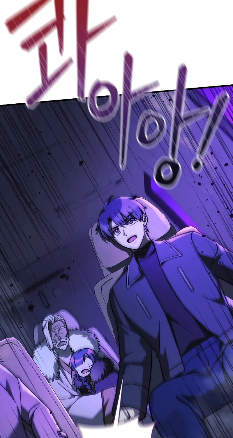 My Daughter Is The Final Boss Chapter 116 page 21 - 