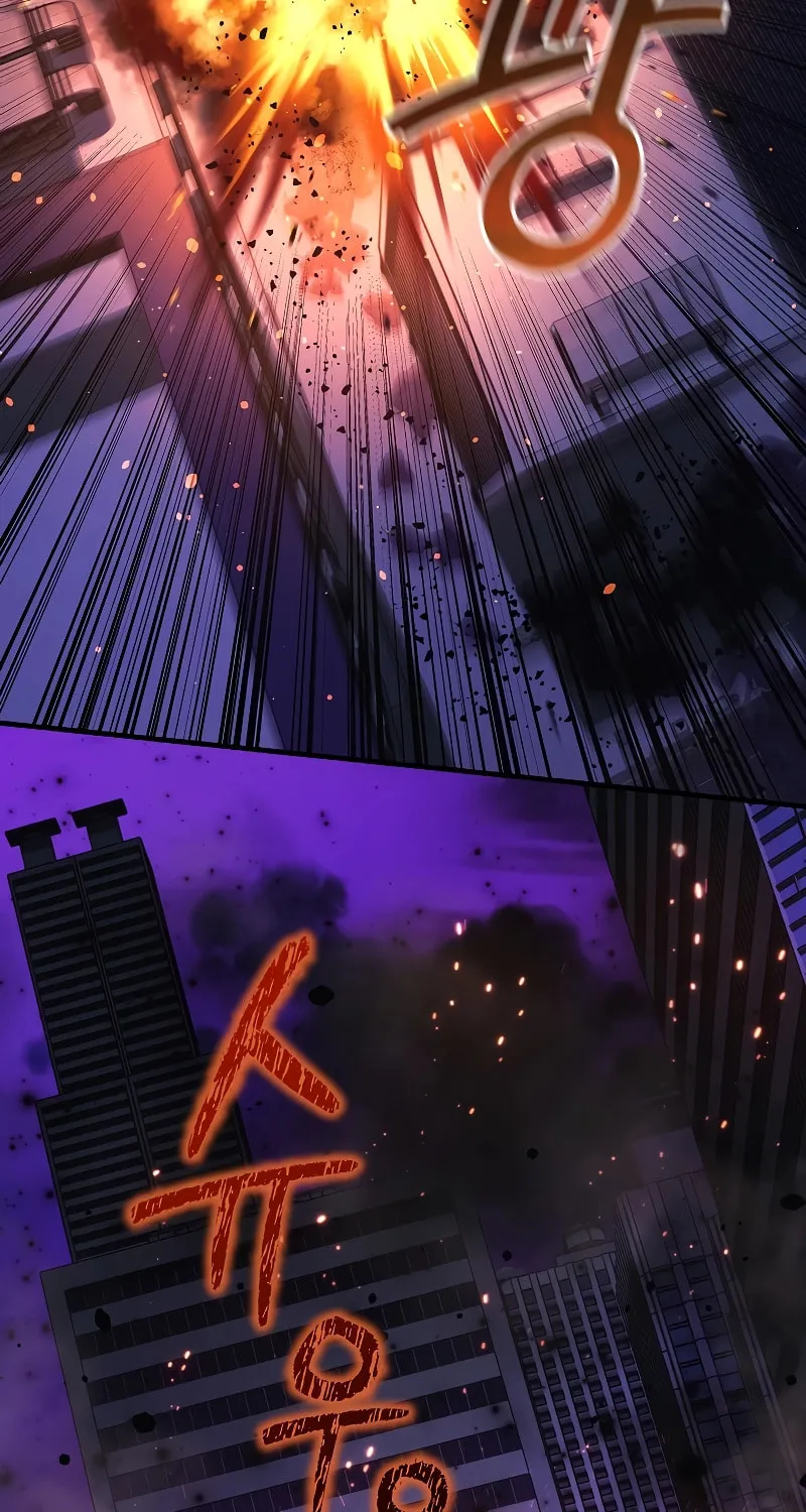 My Daughter Is The Final Boss Chapter 116 page 41 - 