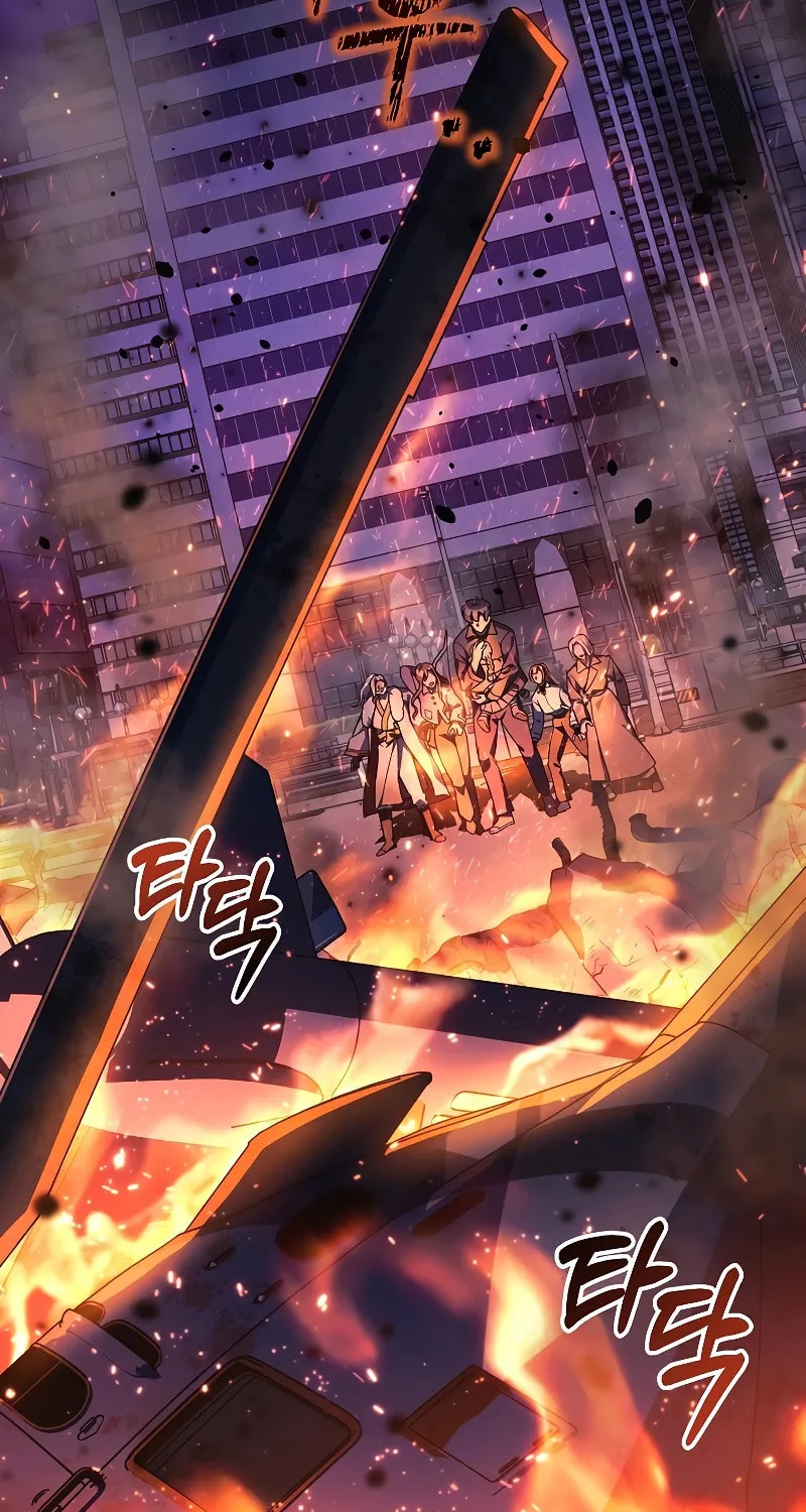 My Daughter Is The Final Boss Chapter 116 page 42 - 