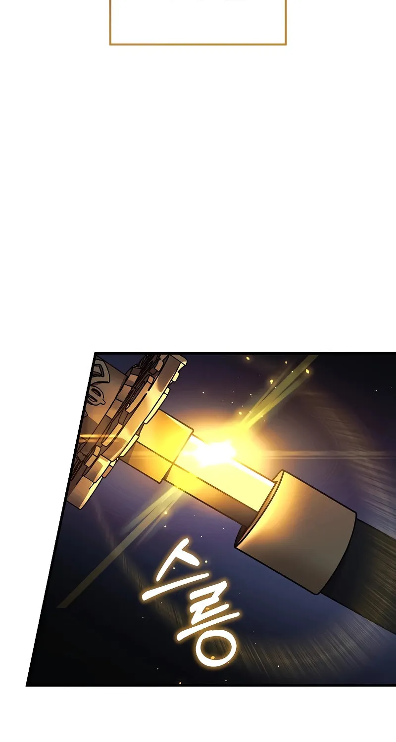 My Daughter Is The Final Boss Chapter 116 page 68 - 