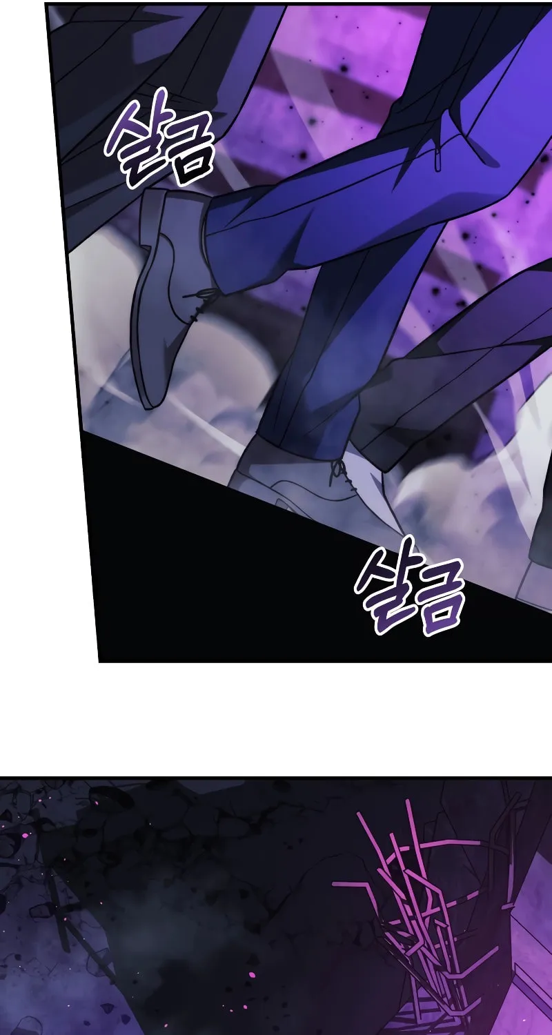 My Daughter Is The Final Boss Chapter 116 page 98 - 