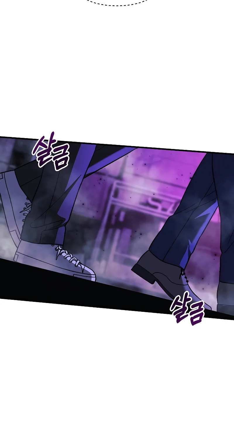 My Daughter Is The Final Boss Chapter 117 page 17 - 