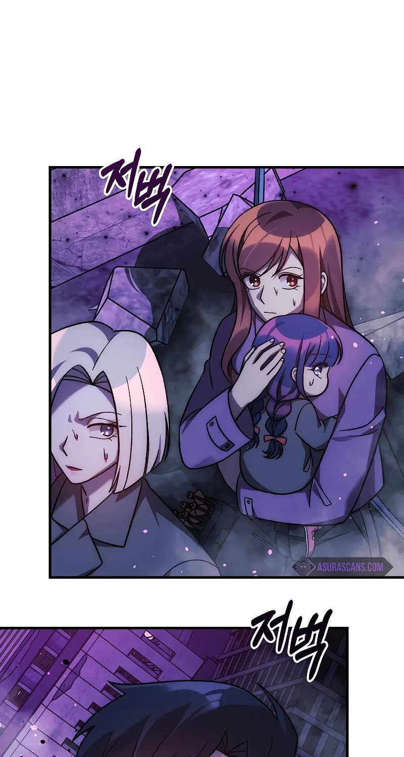 My Daughter Is The Final Boss Chapter 117 page 18 - 