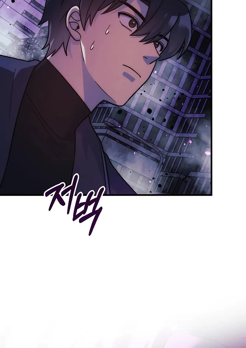 My Daughter Is The Final Boss Chapter 117 page 19 - 