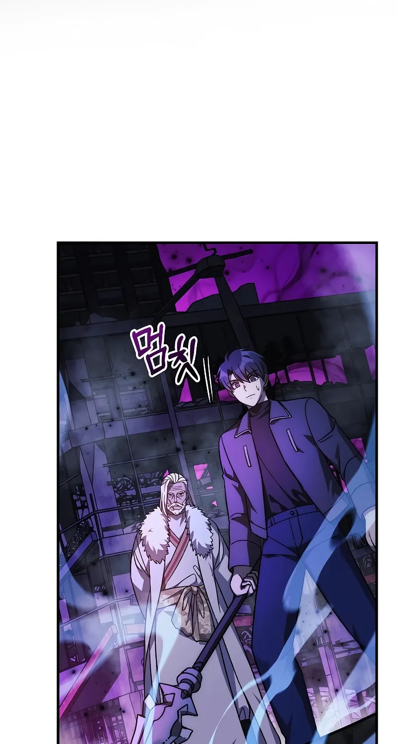 My Daughter Is The Final Boss Chapter 117 page 22 - 