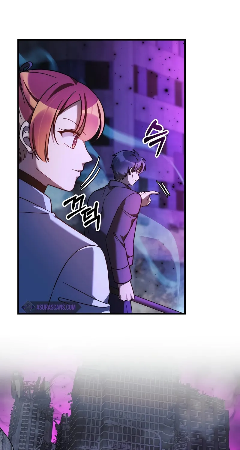 My Daughter Is The Final Boss Chapter 117 page 25 - 