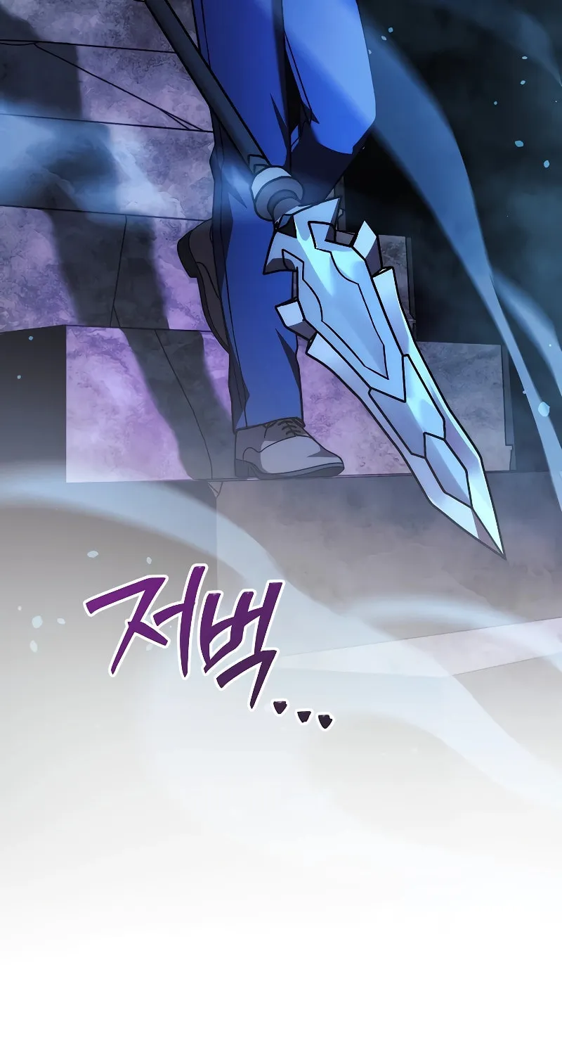 My Daughter Is The Final Boss Chapter 117 page 27 - 